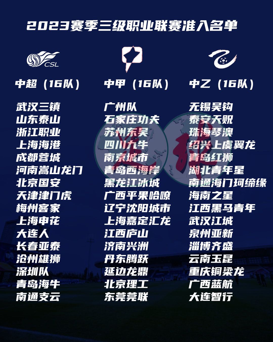可他话音刚落，熟悉的声音又响起。
